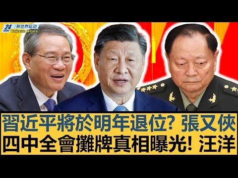 吉林微视政,界风云,广州赛马场,广州赛马场,广州赛马赛事,马术俱乐部,赛马资讯