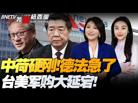 津媒,女足备战加,拿大之战,广州赛马场,广州赛马赛事,马术俱乐部,赛马资讯