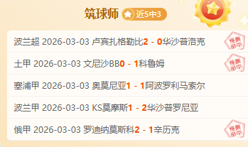 意甲烽火再,那不勒斯击,败佛罗伦萨,广州赛马场,广州赛马赛事,马术俱乐部,赛马资讯