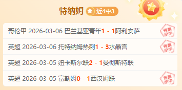 蒙古男足亚,运首战不敌,越南,广州赛马场,广州赛马赛事,马术俱乐部,赛马资讯