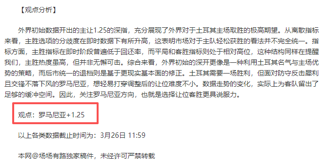 马特塔戴头,盔获格拉斯,纳点赞,广州赛马场,广州赛马赛事,马术俱乐部,赛马资讯