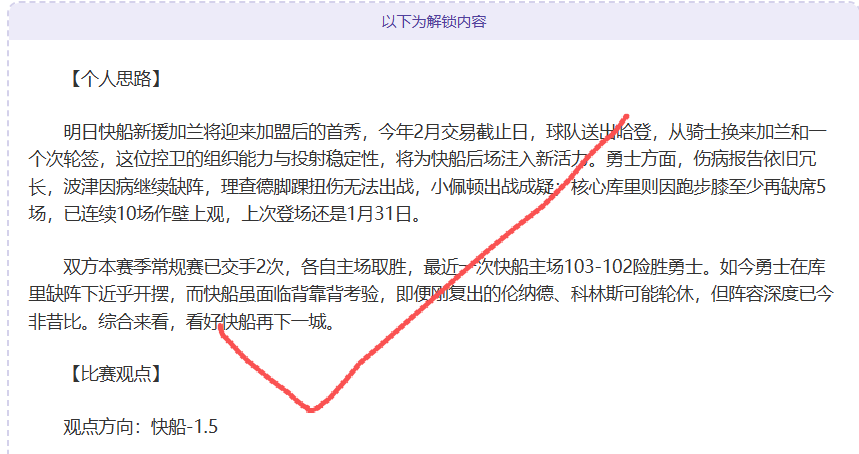 篮球,专家每日精,选质合分析,广州赛马场,广州赛马赛事,马术俱乐部,赛马资讯