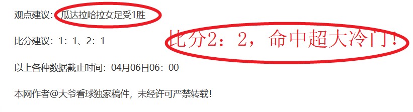 瓜迪奥拉公,多库预计休,冬窗转会特,广州赛马场,广州赛马赛事,马术俱乐部,赛马资讯