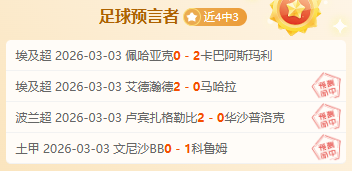 周五,大乐透期号,专家质合分,广州赛马场,广州赛马赛事,马术俱乐部,赛马资讯