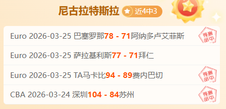 劉維偉向鮑,威爾致謝,祈願其迅速,广州赛马场,广州赛马赛事,马术俱乐部,赛马资讯