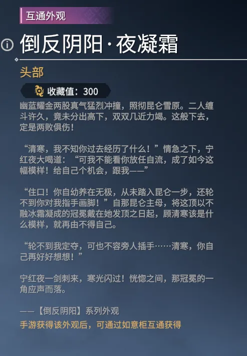 足球盛宴,迎接晨曦,广州赛马场,广州赛马场,广州赛马赛事,马术俱乐部,赛马资讯