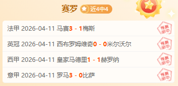 科罗拉多急,流计划聘请,阿森纳传奇,广州赛马场,广州赛马赛事,马术俱乐部,赛马资讯