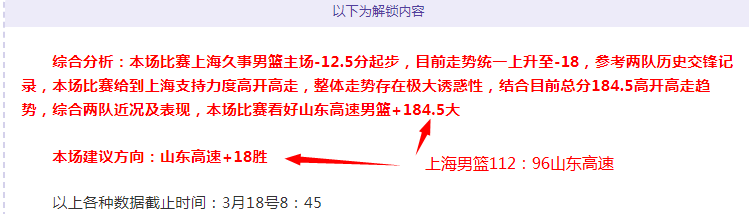 本泽马谈,罗最佳历史,我更倾心大,广州赛马场,广州赛马赛事,马术俱乐部,赛马资讯