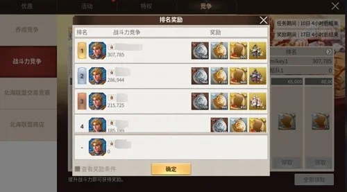 颜欣慧在世,锦赛四次刷,新全国纪录,广州赛马场,广州赛马赛事,马术俱乐部,赛马资讯