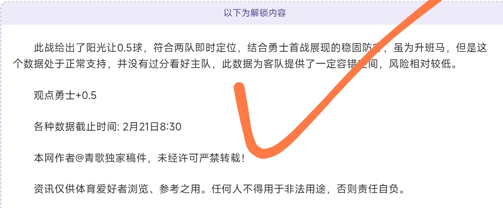 周三,英冠赛事分,查尔顿对伊,广州赛马场,广州赛马赛事,马术俱乐部,赛马资讯