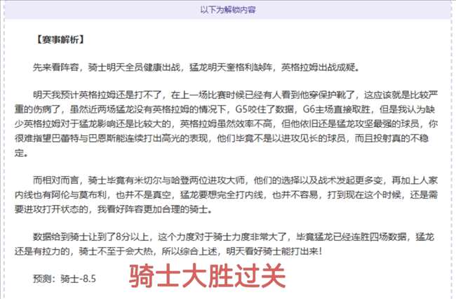 国足对阵巴,揭晓,人参赛阵容,广州赛马场,广州赛马赛事,马术俱乐部,赛马资讯