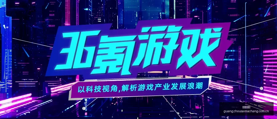 首映预告亮,雅各布艾洛,蒂加盟雷德,广州赛马场,广州赛马赛事,马术俱乐部,赛马资讯