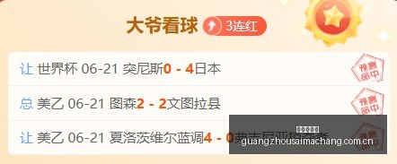 杨瀚森新东,家荣耀加冕,飓风队夺得,广州赛马场,广州赛马赛事,马术俱乐部,赛马资讯