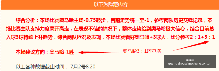 广州赛马场,广州赛马赛事,马术俱乐部,广州赛马场,广州赛马赛事,马术俱乐部,赛马资讯