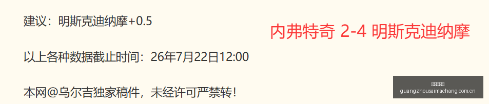 广州赛马场,马术俱乐部,数据冲到,广州赛马场,广州赛马赛事,马术俱乐部,赛马资讯