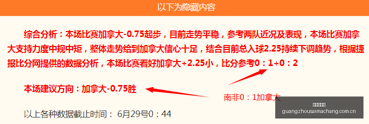 广州赛马场,广州赛马赛事,马术俱乐部,广州赛马场,广州赛马赛事,马术俱乐部,赛马资讯