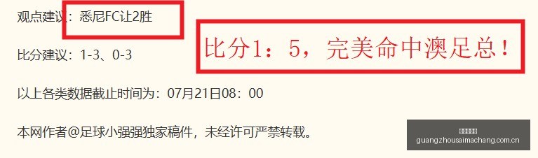 广州赛马场,广州赛马赛事,马术俱乐部,广州赛马场,广州赛马赛事,马术俱乐部,赛马资讯