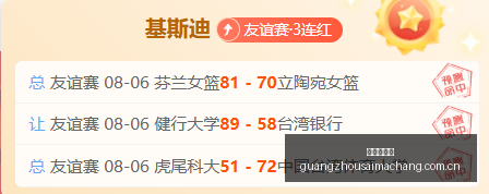 广州赛马场,广州赛马赛事,马术俱乐部,广州赛马场,广州赛马赛事,马术俱乐部,赛马资讯