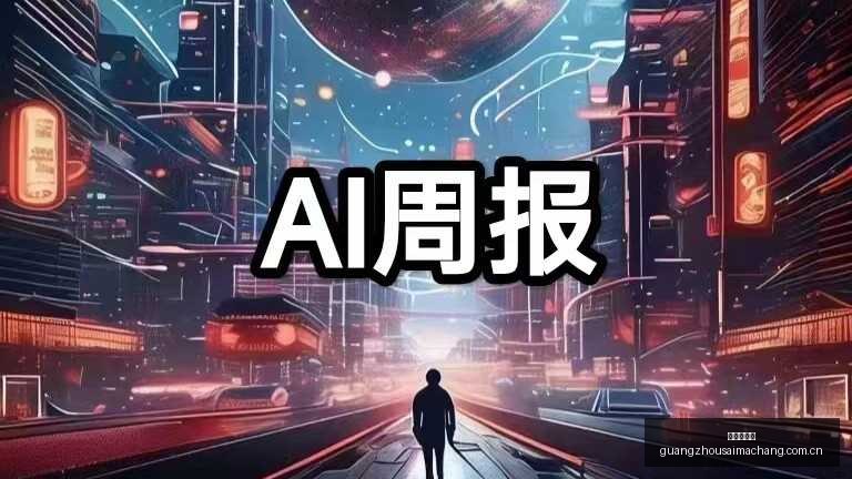 曼城降级风,险加剧,亿镑财务重,广州赛马场,广州赛马赛事,马术俱乐部,赛马资讯
