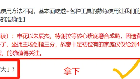 “小因扎吉：阵容变动应对伤病，望图拉姆明日恢复训练”