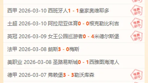 中超球队数量或将增至18支，足协扩军计划引热议