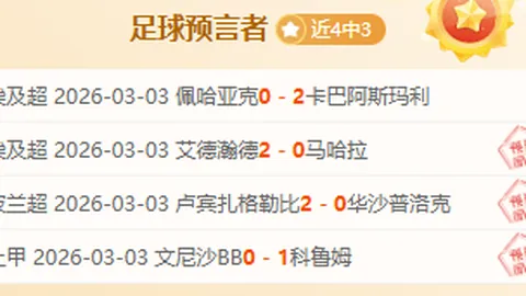 周五306大乐透期号专家质合分析推荐：太阳对阵猛龙