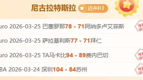 劉維偉向鮑威爾致謝，祈願其迅速康復重返隊伍，青島將成其温馨故鄉。