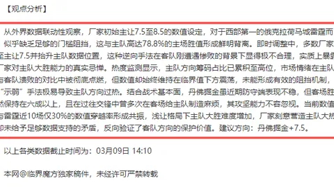 科罗拉多急流计划聘请阿森纳传奇球员威尔希尔执掌教鞭