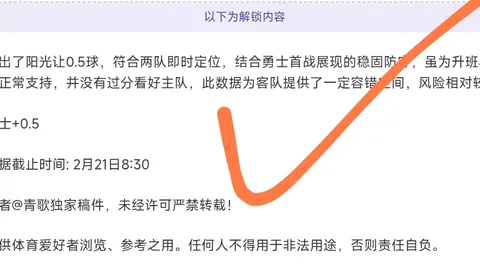 周三009英冠赛事分析：查尔顿对伊普斯维奇专家推荐
