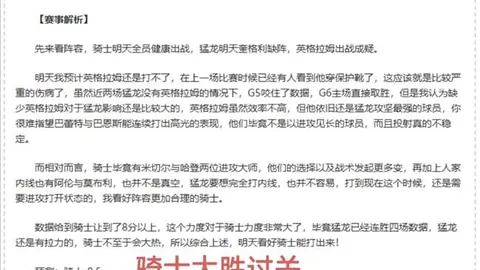 国足对阵巴林，揭晓23人参赛阵容，央视体育官方微博实时公布