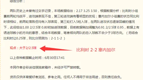 独家：马穆有望获得千万年薪报价，猛龙面临留人挑战