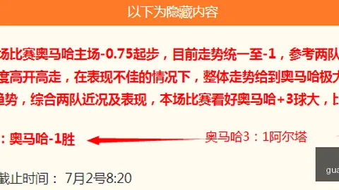 广州赛马场，广州赛马赛事， 104058
