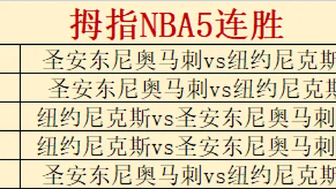 广州赛马场，广州赛马赛事， 104526 5