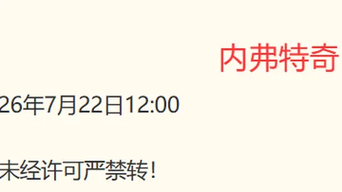 广州赛马场马术俱乐部数据冲到104221引发关注